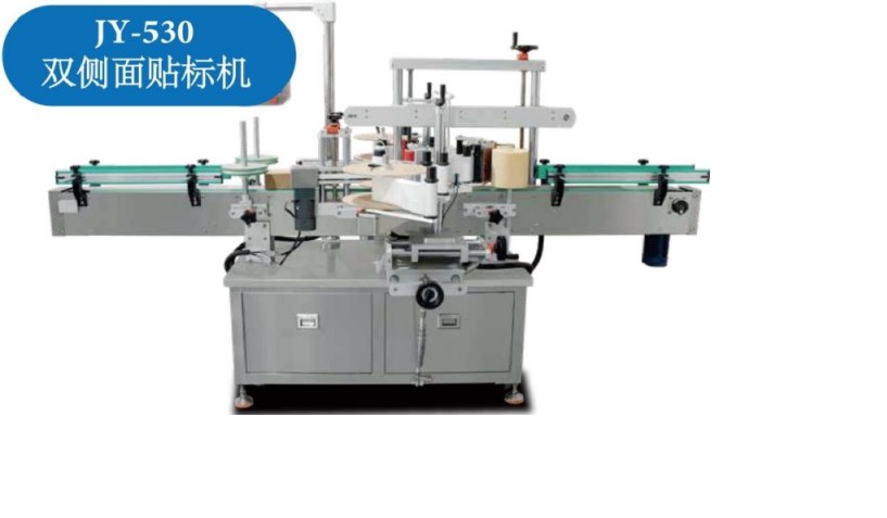 JY-530双侧面贴标机